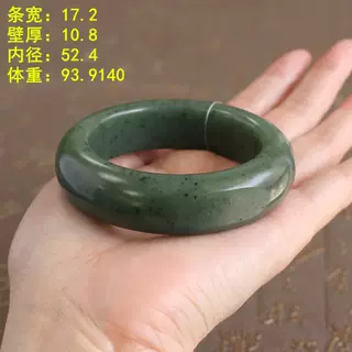 52.4小码蓝绿色调碧玉籽料手镯