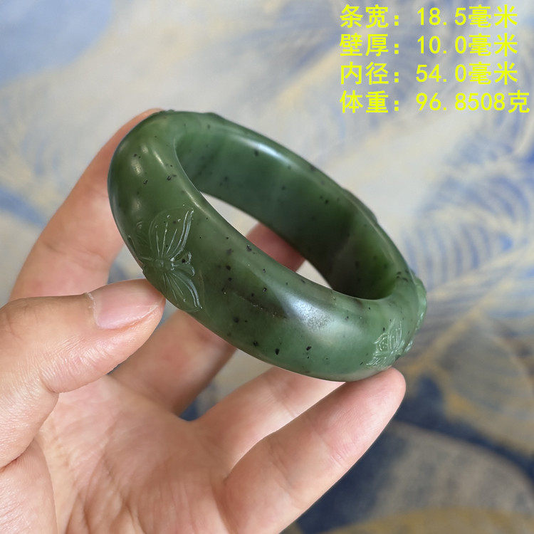 脂份‘很好的碧玉籽料小码手镯’
