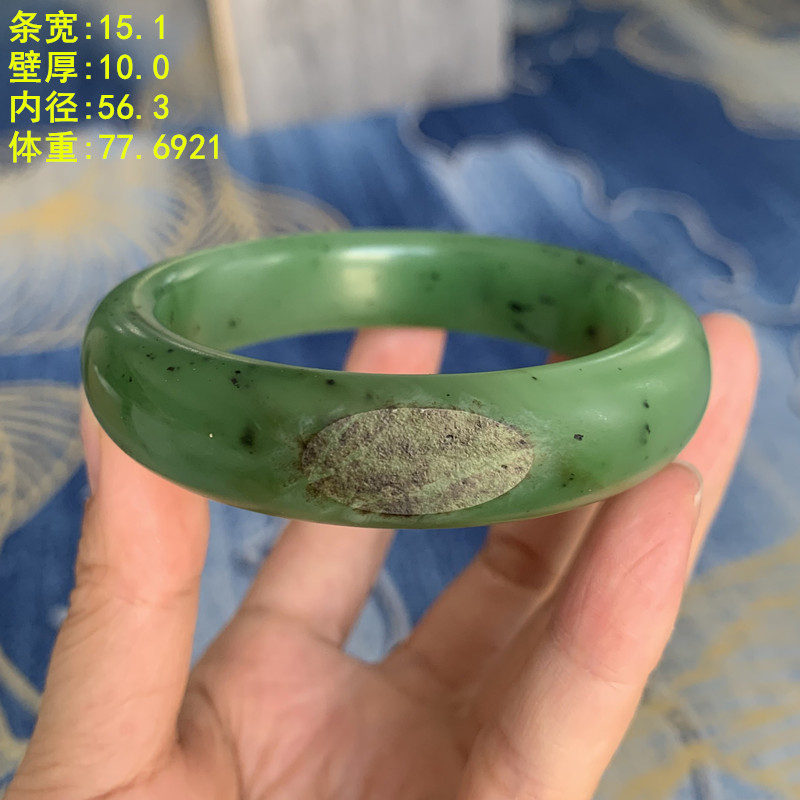新疆和田玉籽料碧玉手镯56.3送礼