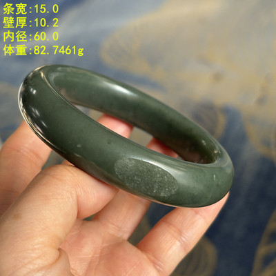 密度脂份超好的青玉籽料手镯60.0