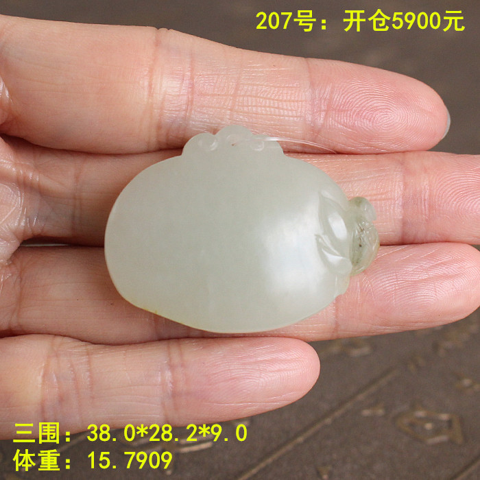 N白玉籽料莲花挂件 平安锁 有原皮朕®开仓新疆和田玉