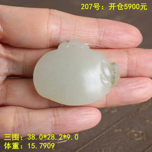 小巧精致的白玉籽料挂件