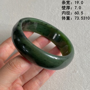 60.5碧玉籽料大码 手镯有原皮新疆和田玉朕®开仓