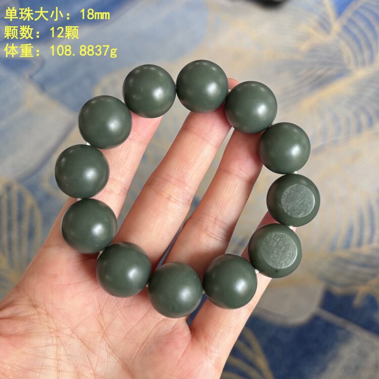 18毫米青玉籽料255圆珠手串/手链