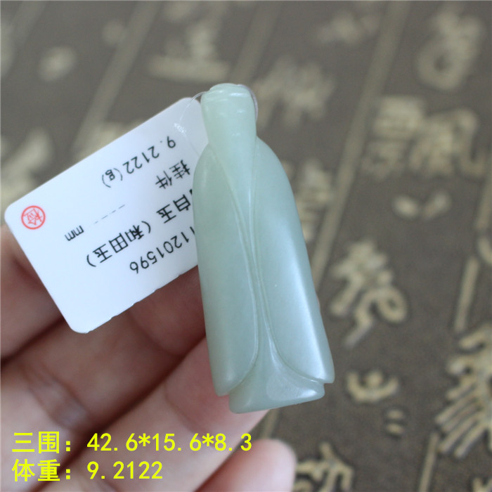 和田玉青白玉籽料挂翁仲朕®