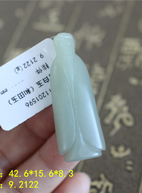 M和田玉青白玉籽料挂翁仲 朕®