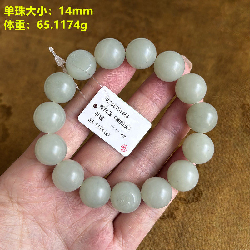N14毫米青白玉籽料圆珠手串有原皮朕&reg;开仓新疆和田玉