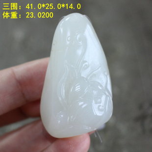 N娜姐年末福利!肉质ji细腻 和田玉羊脂白玉独籽荷花 朕®开仓