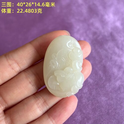 白玉籽料“鼠来宝”老鼠挂件