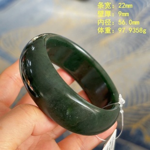 朕®开仓 N56.0碧玉籽料手镯 有原皮 55手寸 新疆和田玉 适合53