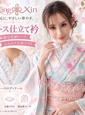 六层加厚日本和服浴衣用蕾丝仕立衿假领代替内衣连背带腰纽含领芯