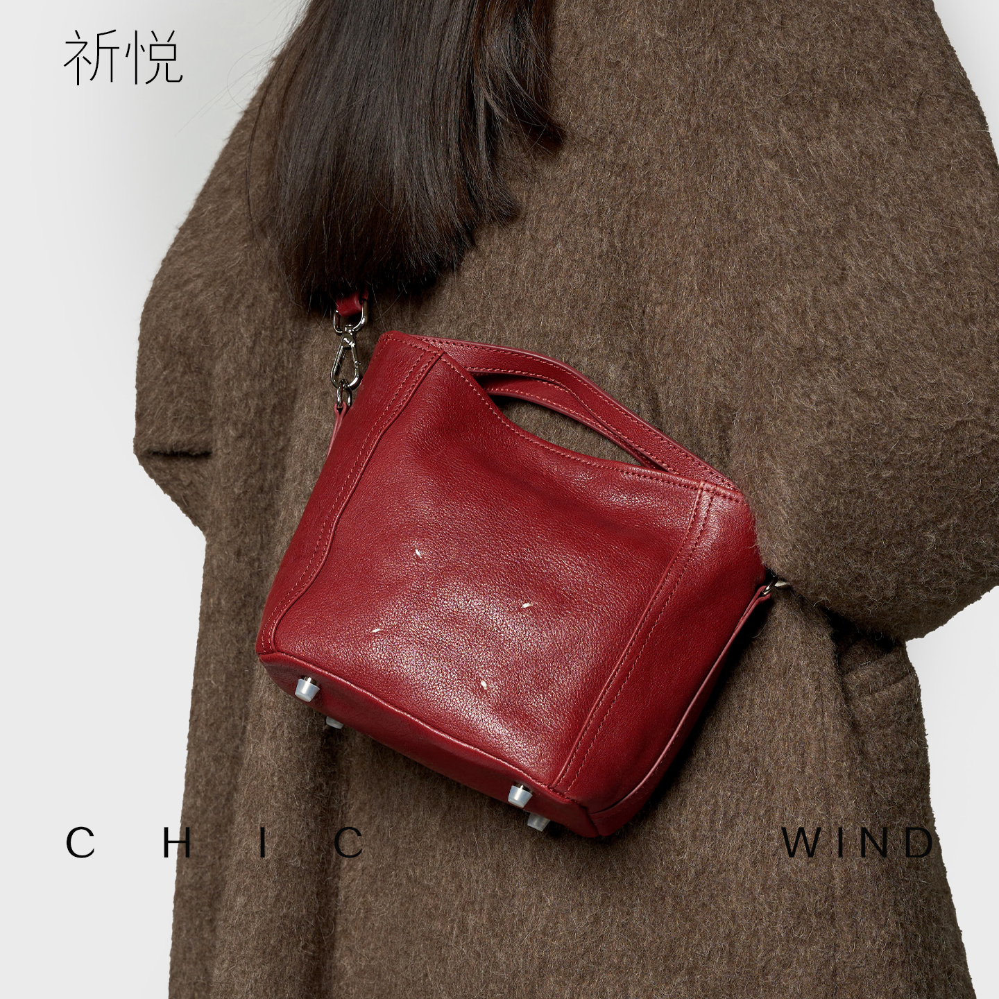 CHICWIND高级感真皮水桶包