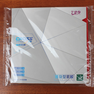 友谊729 训练套/普及套/ 套胶 经济单片装 包邮