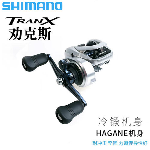 SHIMANO禧玛诺24/22款TRANX 劝克斯150雷强打黑路亚轮水滴轮海钓
