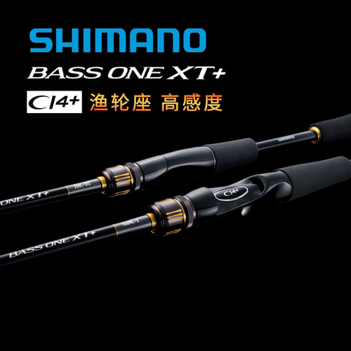 23款 SHIMANO禧玛诺BASS ONE XT超轻远投竿翘嘴鲈鱼入门级路亚竿