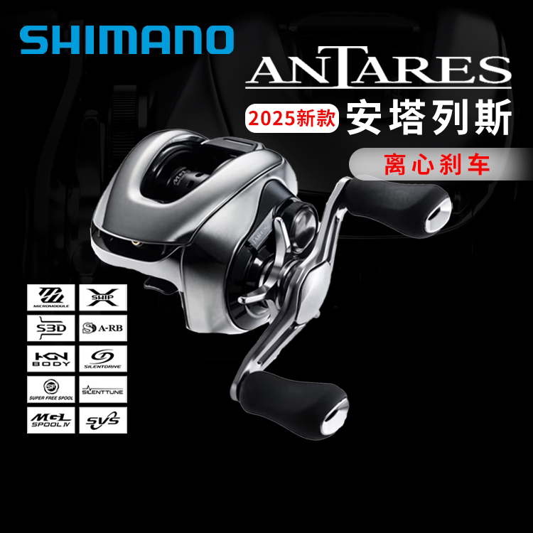 21/23/25款禧玛诺shimano19MGL安塔列斯DC ANTARES EXSENCE水滴轮图片