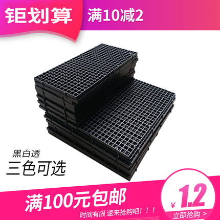 鱼缸隔板塑料塑料分隔离板拼接网格盖乌龟爬梯防跳挡鱼托架底滤板