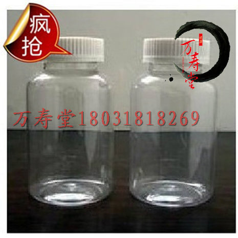 100ML大口透明瓶 塑料瓶 PET瓶 固体瓶 液体瓶 医用 小药瓶 广口