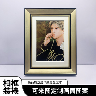 定制明星个人写真摄影作品相框画框艺术微喷照片高清打印输出装裱
