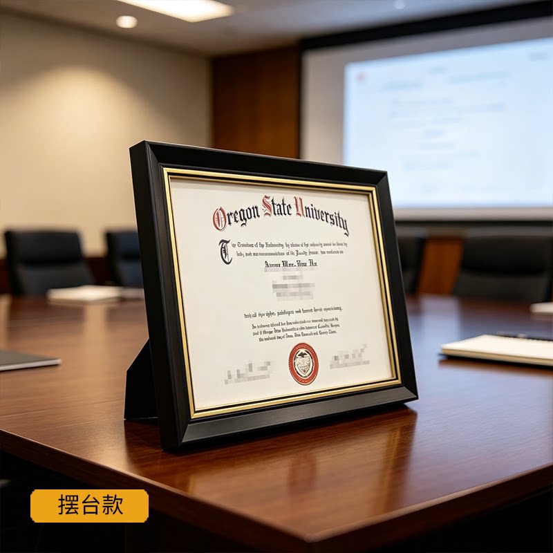 A3A4相框摆台高端荣誉证书框营业执照框授权书奖状展示框挂墙画框