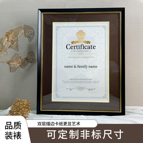 荣誉证书框毕业证书相框A3A4专利证奖状授权书展示框定制尺寸装裱