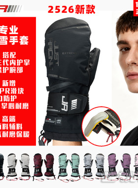 雪视界2526 JR专业滑雪手套 第3代内护掌闷子成人儿童凯夫拉羽绒