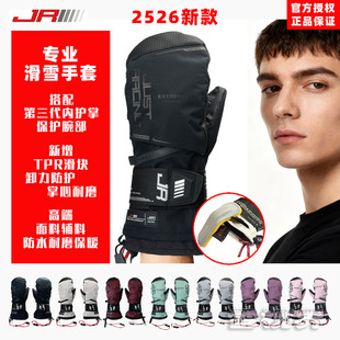 雪视界2526 第3代内护掌闷子成人儿童凯夫拉羽绒 JR专业滑雪手套
