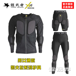 雪视界2526日本铠武者专业滑雪护具 凯夫拉护甲护臀护膝罗杰斯XRD