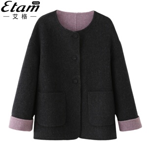 双面羊毛大衣女短款 高级感撞色设计圆领小个子毛呢外套 2025年新款