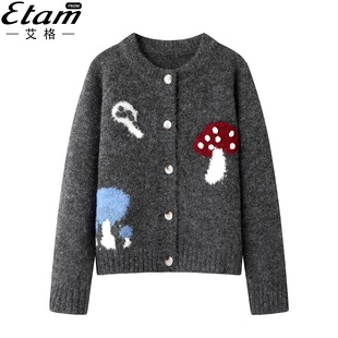 毛衣开衫 早秋新款 女2025秋季 灰色圆领休闲针织衫 新款 艾格刺绣时尚