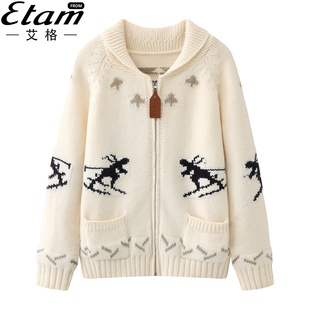 女慵懒加厚毛衣外套 复古撞色提花拉链小翻领毛开衫 艾格2025冬季 款