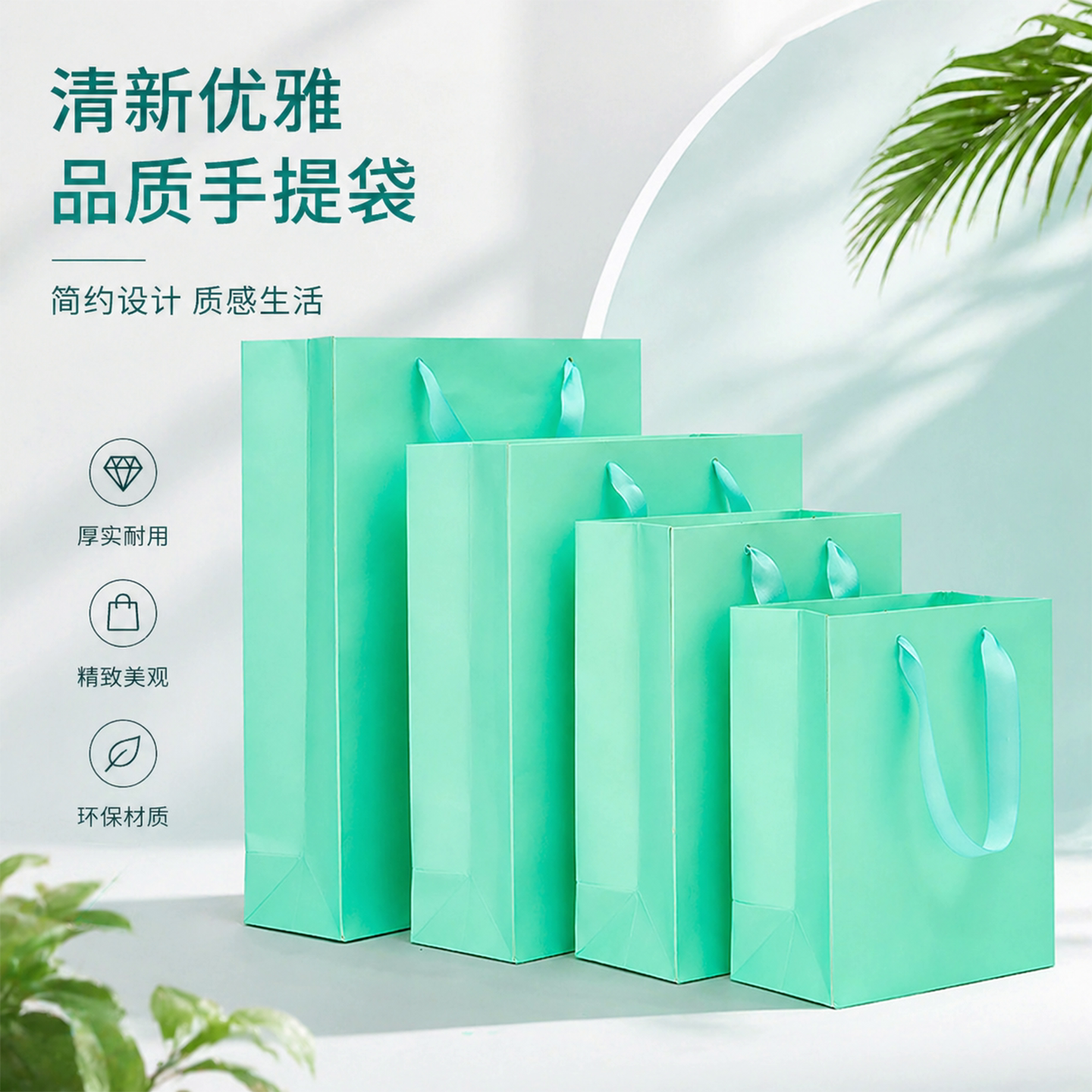 蒂芙尼蓝色手提袋加厚礼品袋子服装店时尚包装袋女装购物袋印LOGO