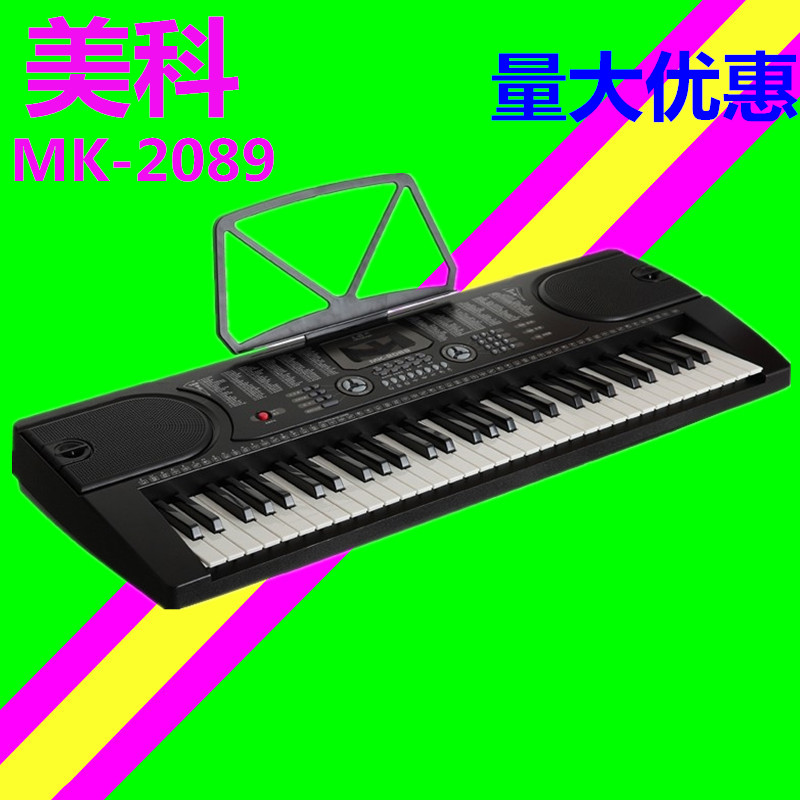 ÕýÆ·ÃÀ¿Æ2089µç×ÓÇÙ³ÉÈ˶ùͯ61¼ü³õѧÈëÃÅÖÇÄܵç×ÓÇÙ½ÌѧÇÙËÍÀñ°ü