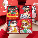 2026年马年本命年小富婆红色袜子纯棉中筒袜新年喜庆礼盒红色棉袜