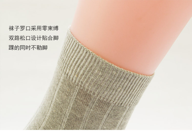 Chaussettes - collants simple - Ref 754003 Image 3