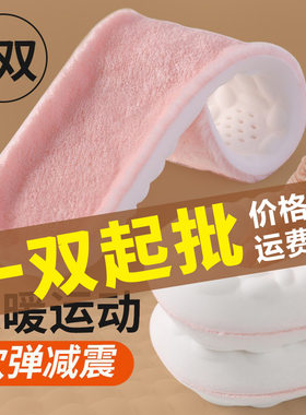 极速代发 4D云鞋垫加绒保暖舒适恒温透气吸汗抗菌防臭雪地靴冬季