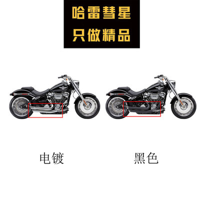 哈雷软尾车系18-20年突破肥仔Cobra眼镜蛇 Speedster切口全段排气