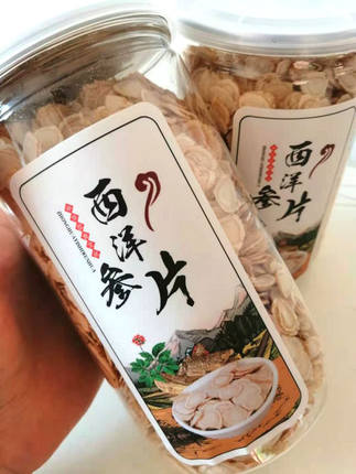长白山 西洋参片 西洋参