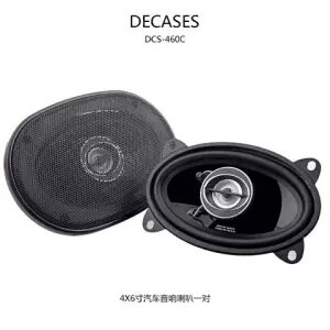 极速6.5寸同轴5寸L低音喇叭汽车x高v5x5v8h5h3奇瑞麟音响威改装4