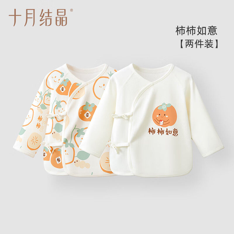 十月结晶婴儿衣服半背衣新生婴幼儿春夏上衣初生无骨春季空调服