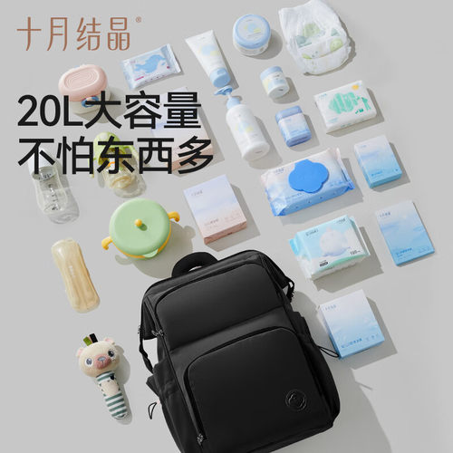 十月结晶奶爸包大容量新款时尚妈咪包妈妈出行遛娃轻便双肩背包