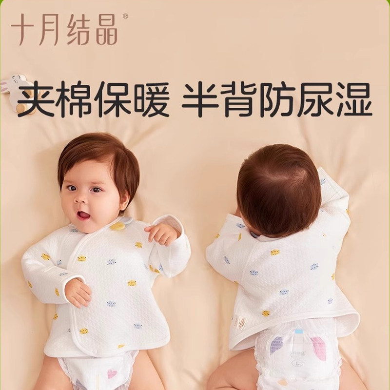 十月结晶婴儿上衣秋冬装宝宝半背衣初生婴儿新生儿夹棉保暖0一3月