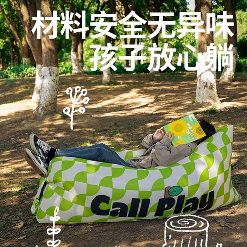 露营户外充气沙发户外懒人沙发