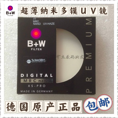 B+WUV镜MRC多膜
