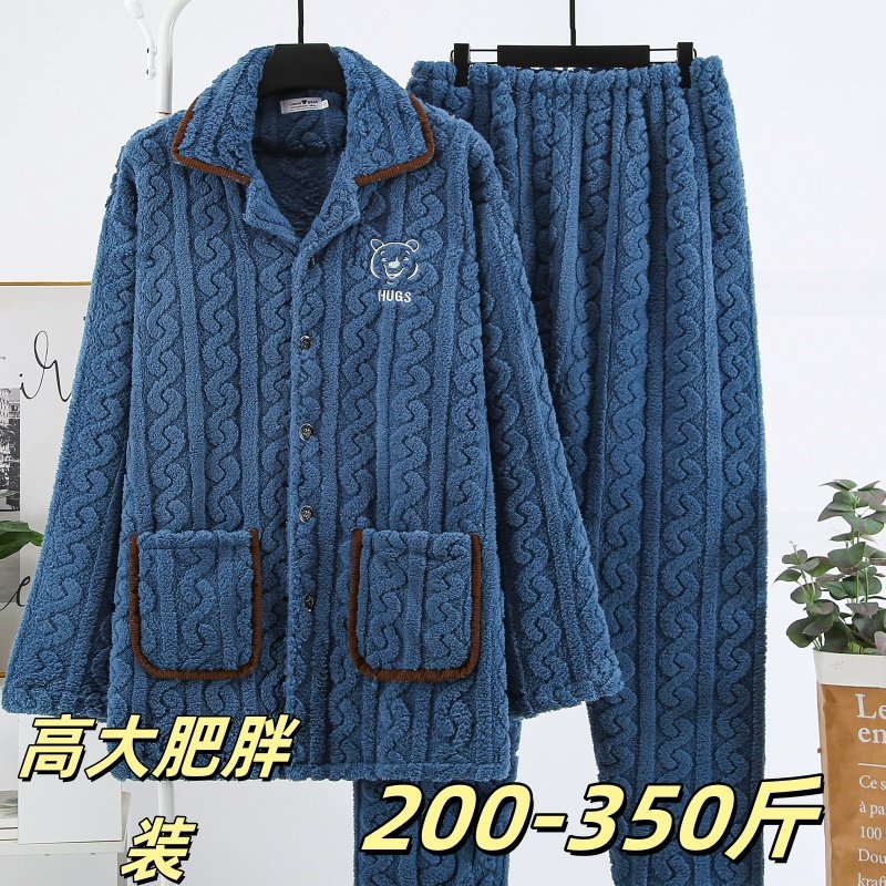 秋冬中老年男士 200-300斤加厚睡衣胖哥肥人加肥加大码法兰绒宽松