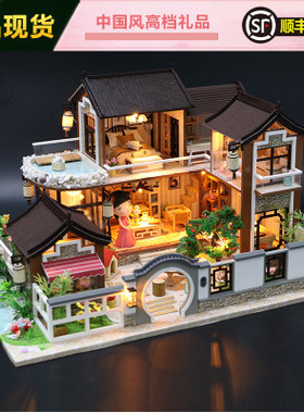 成品礼物diy小屋玩具手工房子古风创意建筑模型别墅四合院拼装