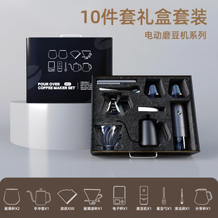 手冲咖啡壶套装家用高档咖啡具礼盒分享壶磨豆机电子秤滤纸咖啡杯