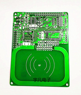 RC632 RC531 支持RC500 RFID读卡器 空板含天线 空板