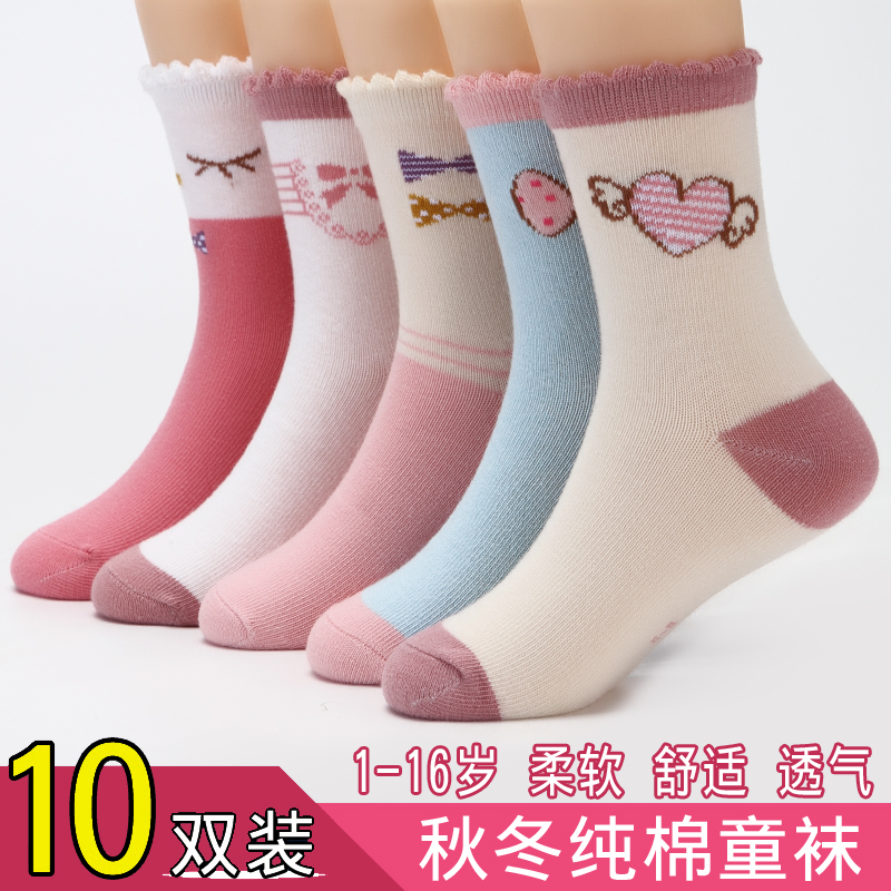 女童袜子纯棉袜春秋款薄款小女孩中大童儿童公主花边秋冬季中筒袜