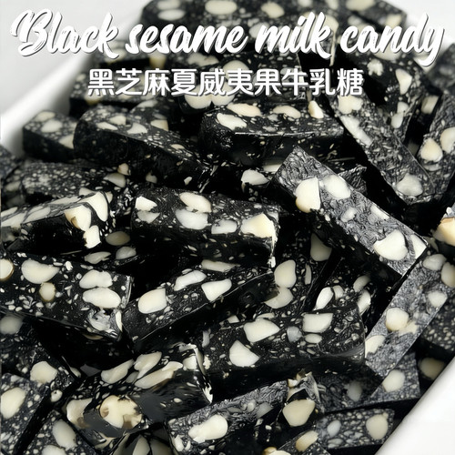 谁还没吃过这颗糖！强推！